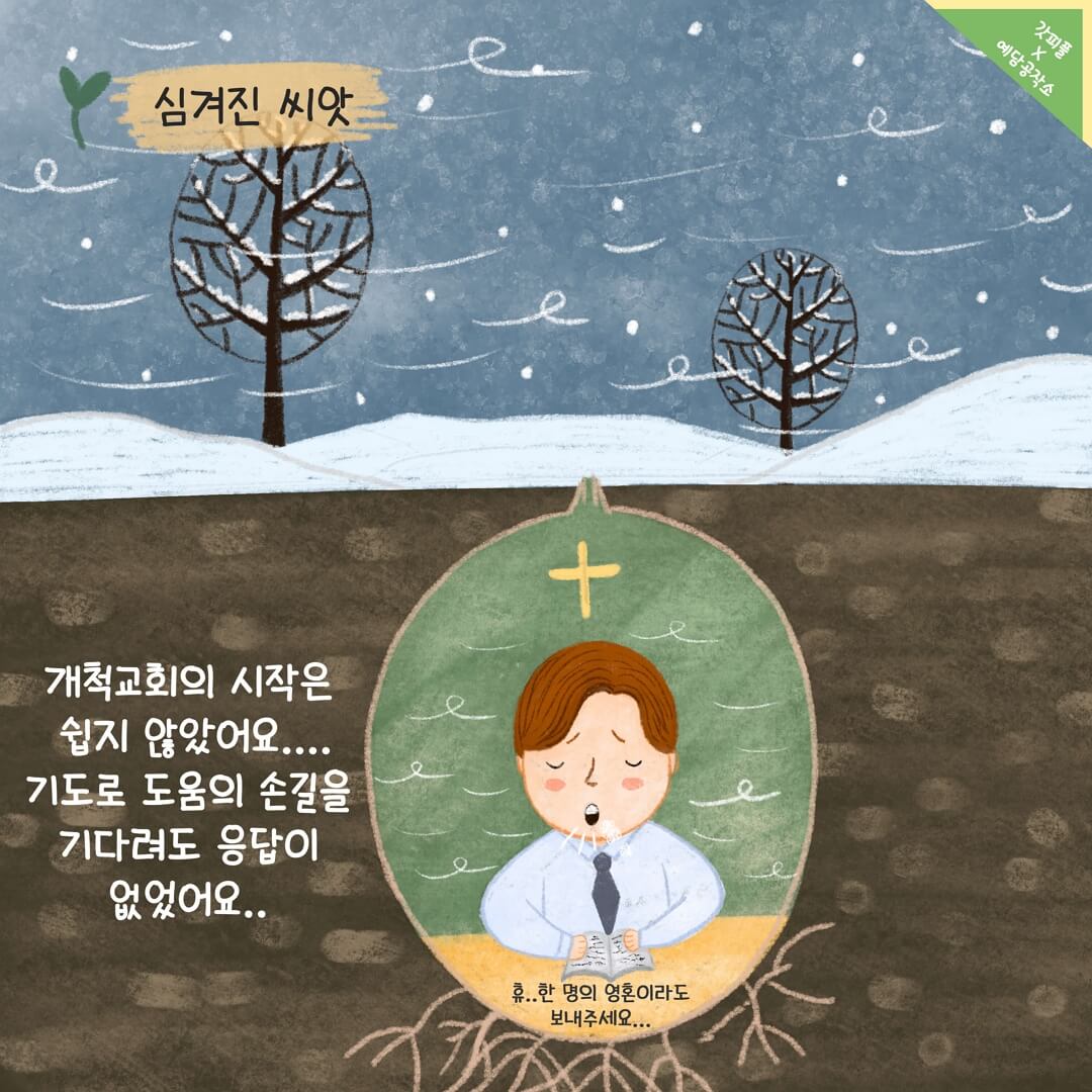 (주)씨앗 이미지