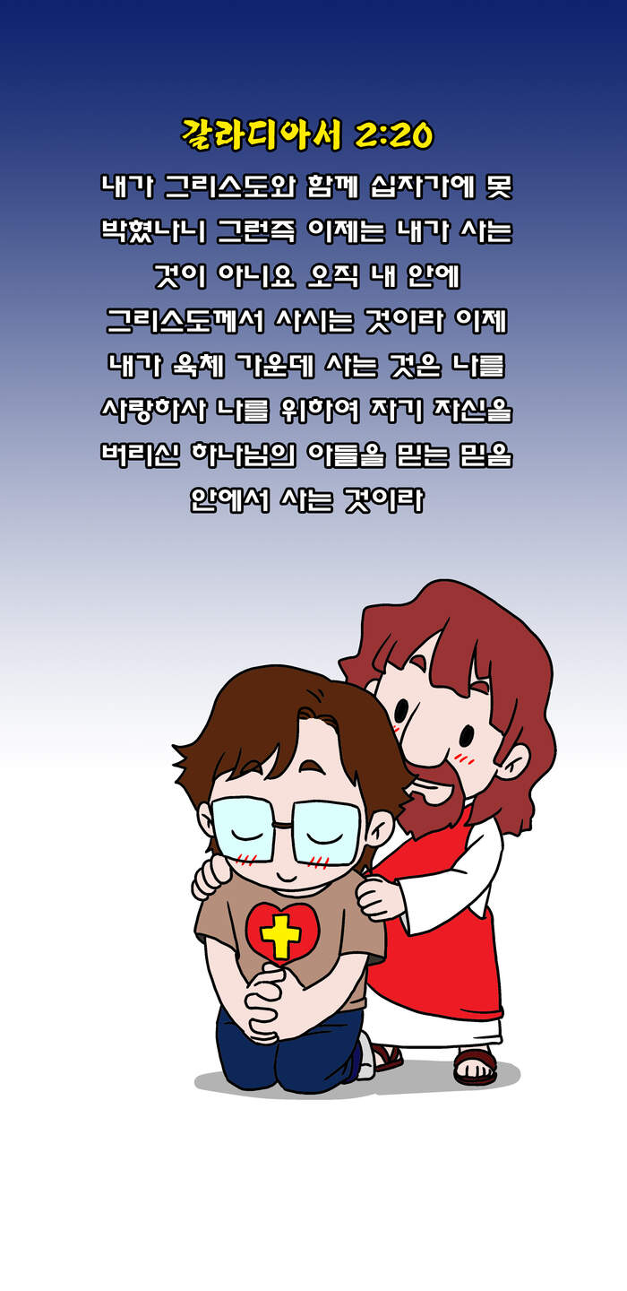 묵상(5) | 갓피플