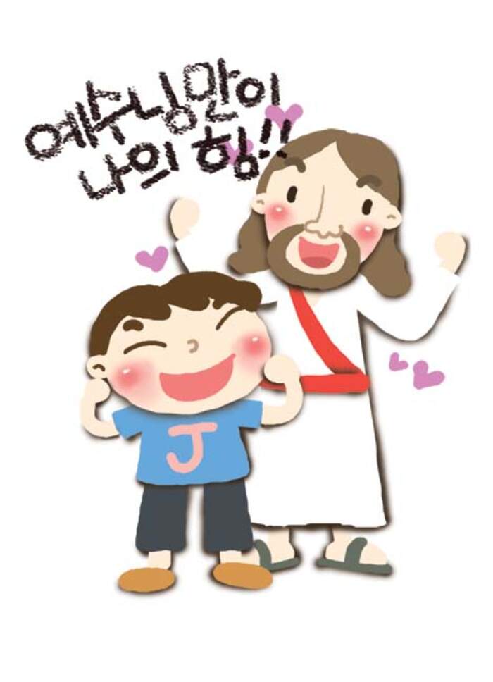 예수님만이 나의 힘 | 갓피플
