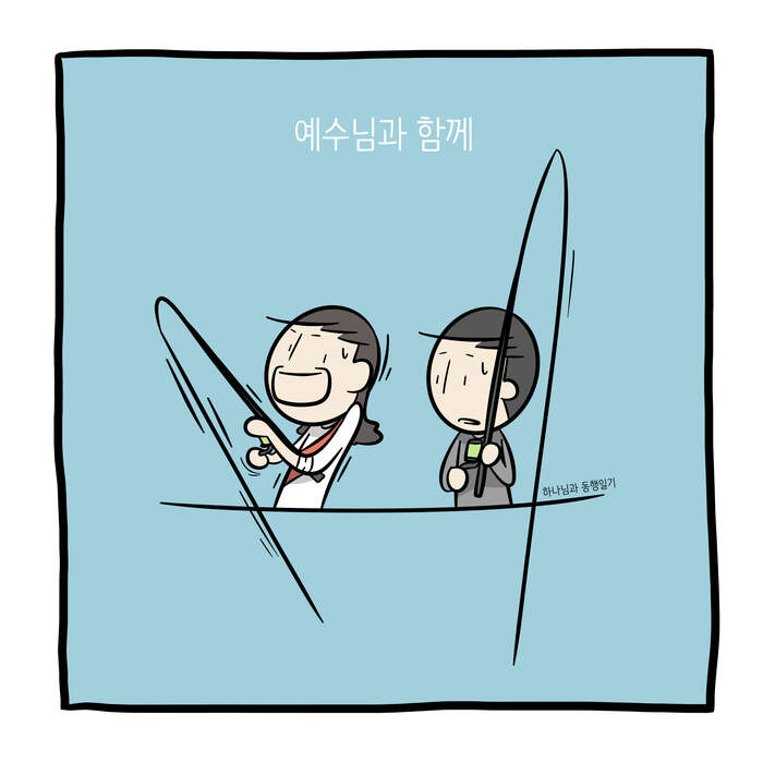 2020.12.06 하나님과 동행일기 | 갓피플