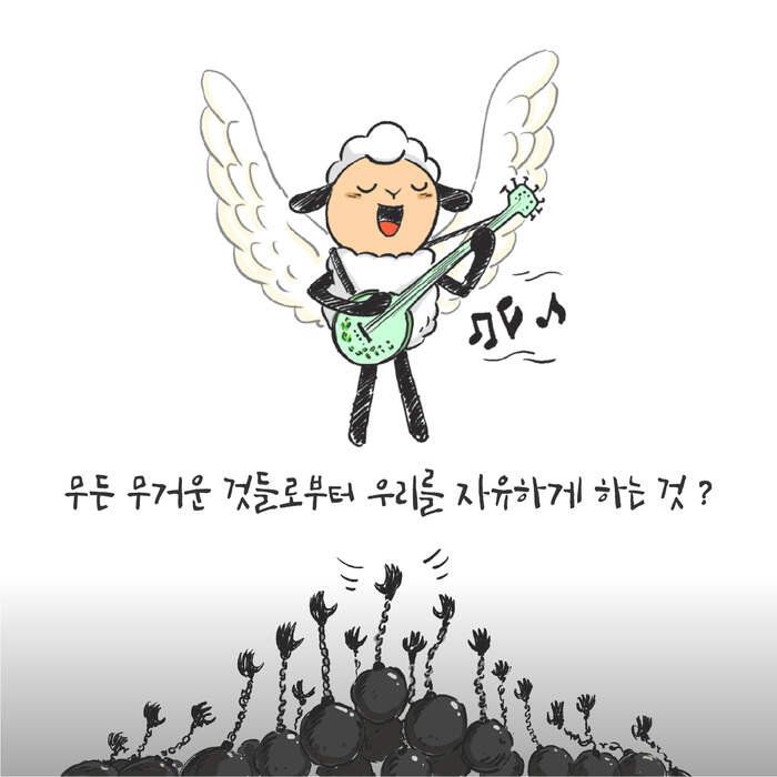 빼앗길수 없는 진리 안에서의 기쁨 | 갓피플