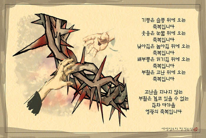순행 or 역행? | 갓피플