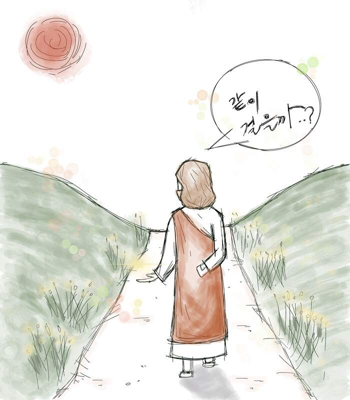 처음 가는 길 | 갓피플