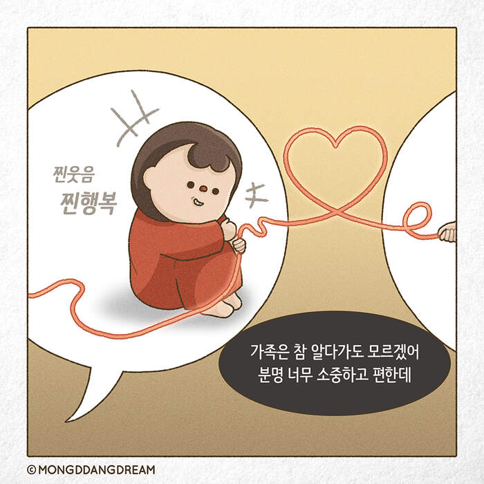 색칠하기 예수님이 나에게 오세요