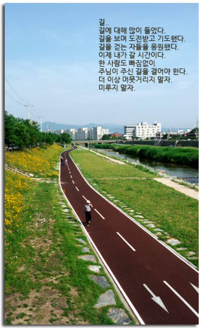 길 | 갓피플