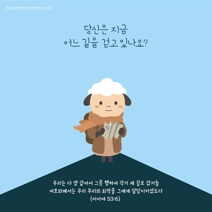 전도지-복음의 짧은간증 | 갓피플