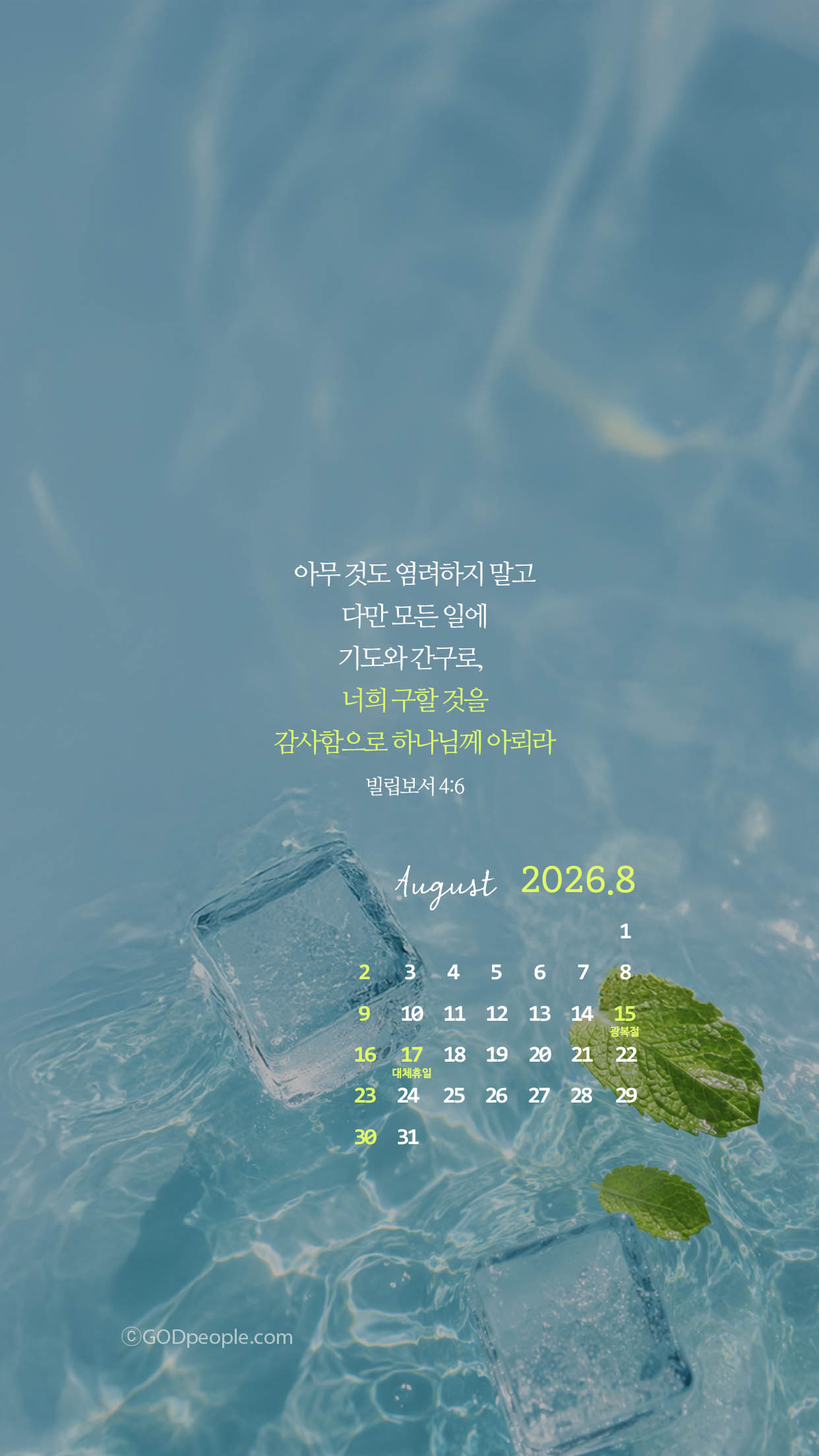 background_image