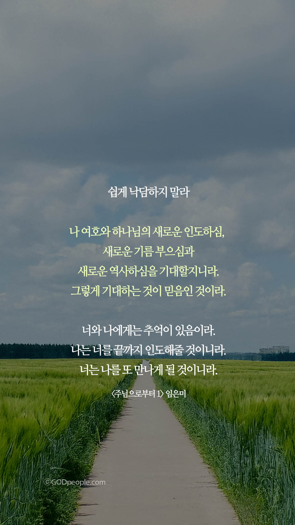 background_image