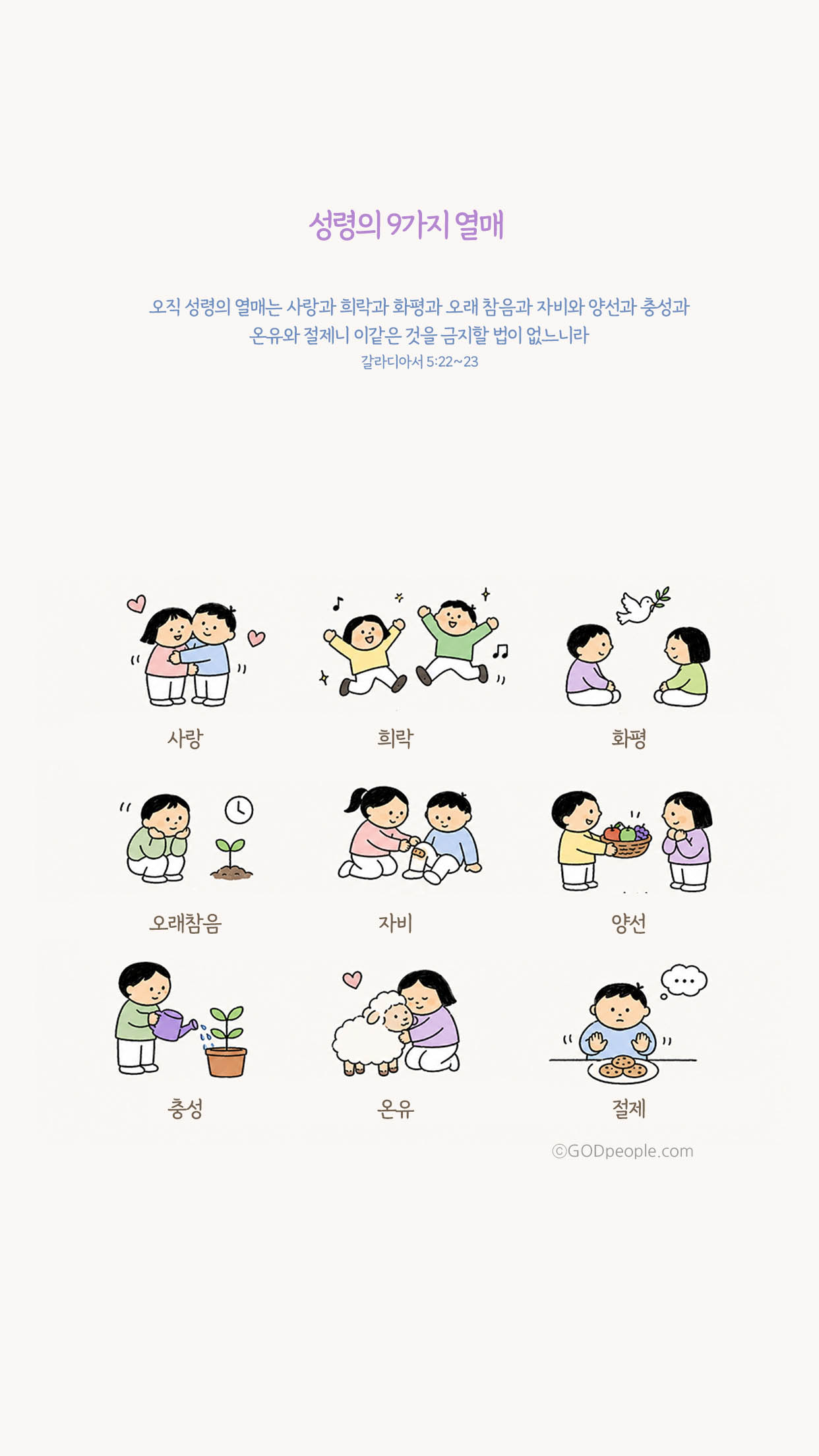 background_image