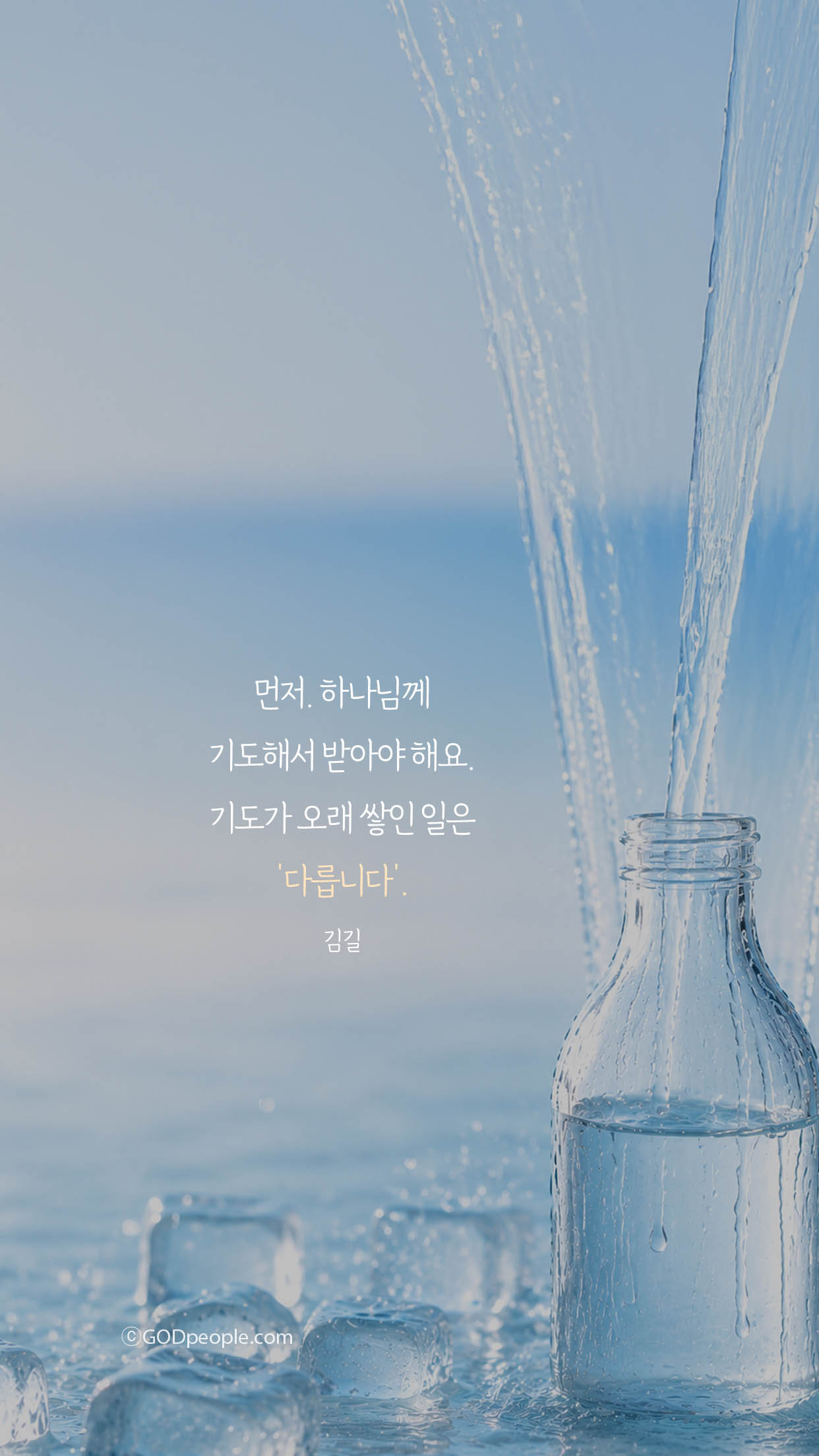 background_image