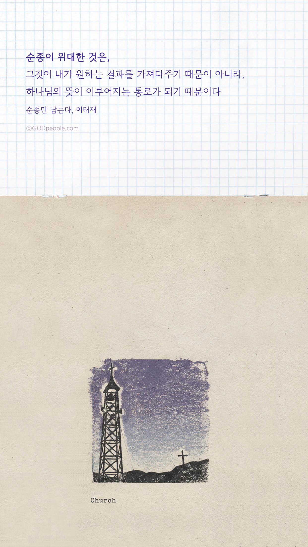 background_image
