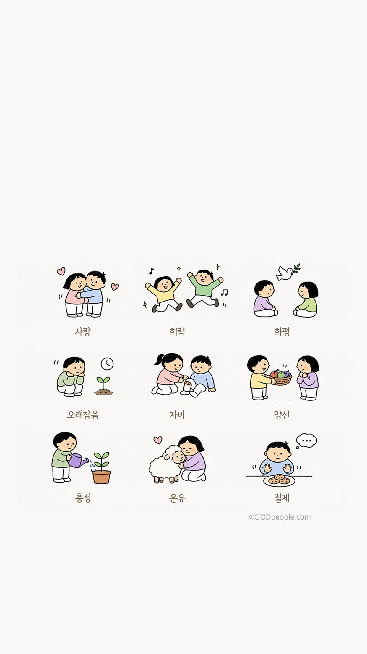 background_image