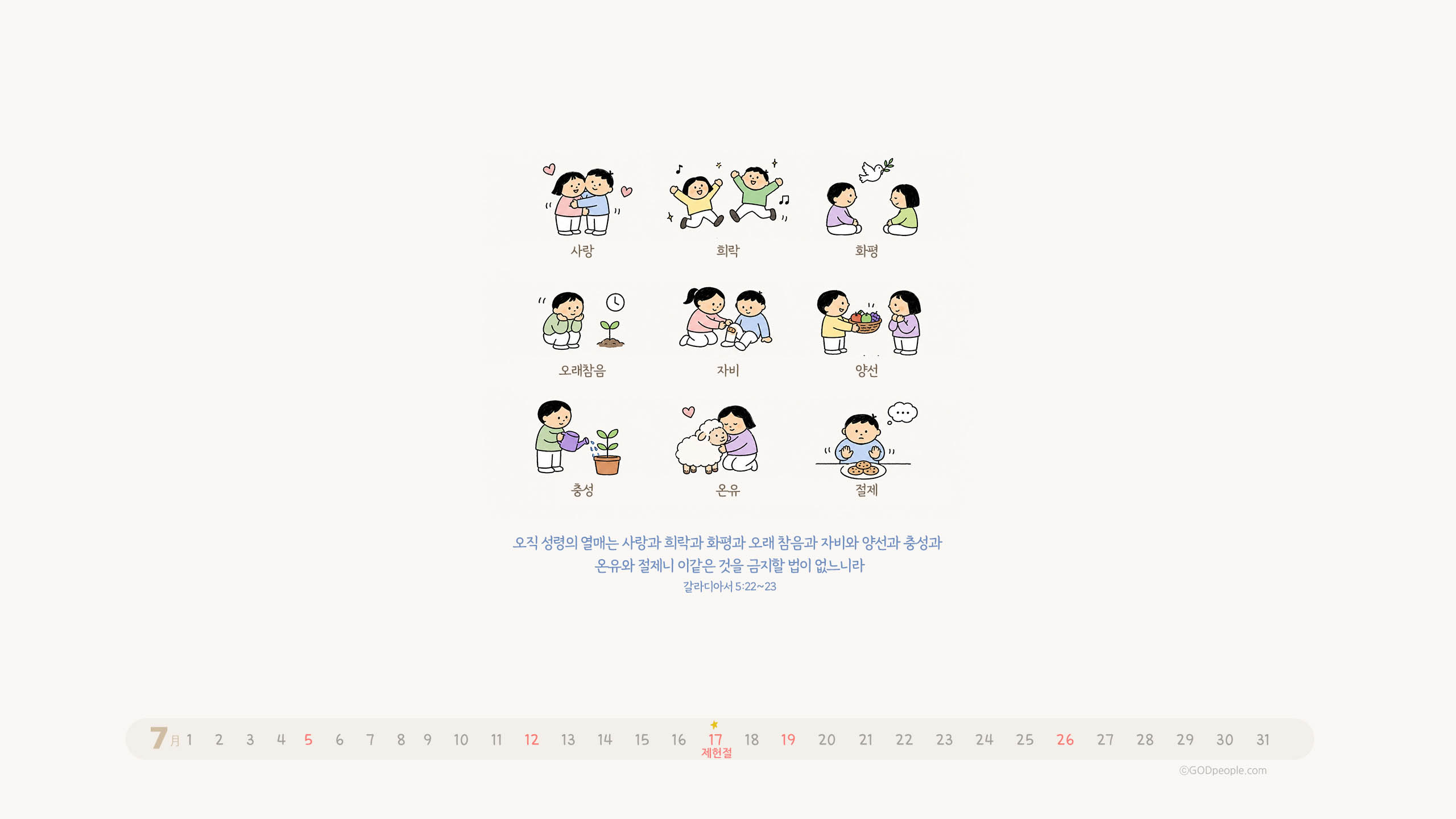 background_image