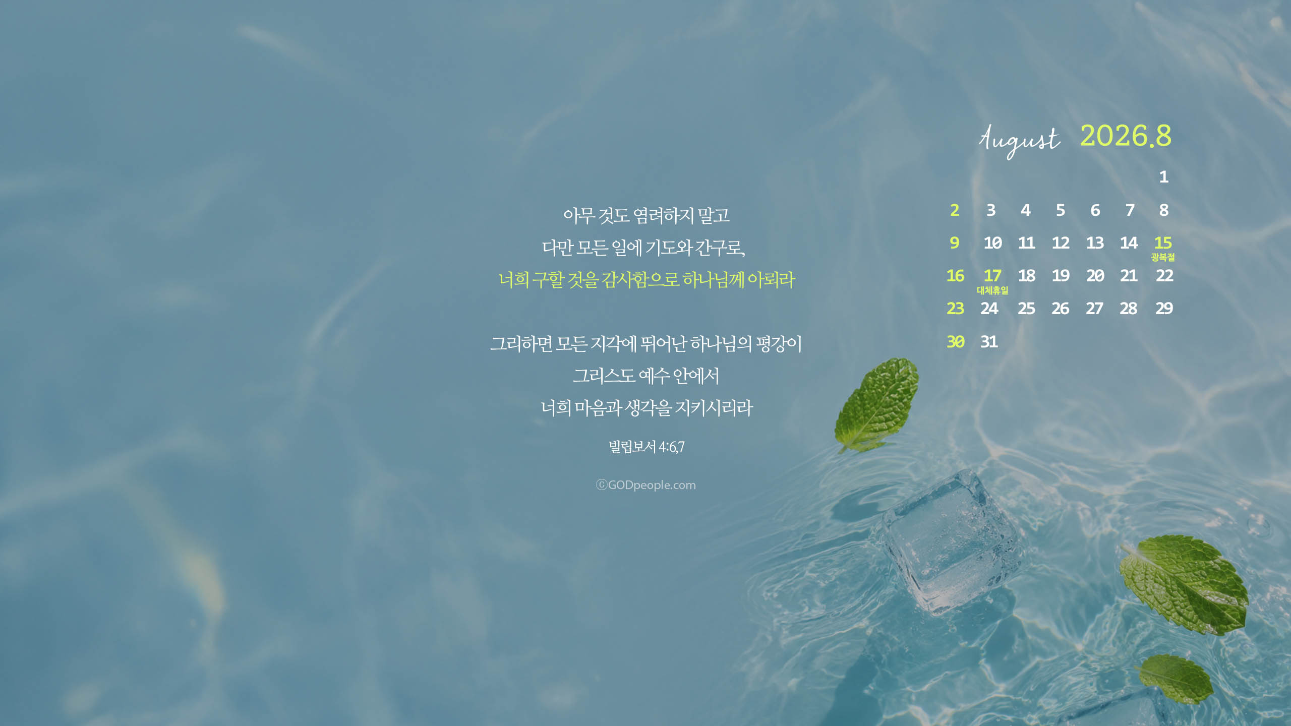 background_image
