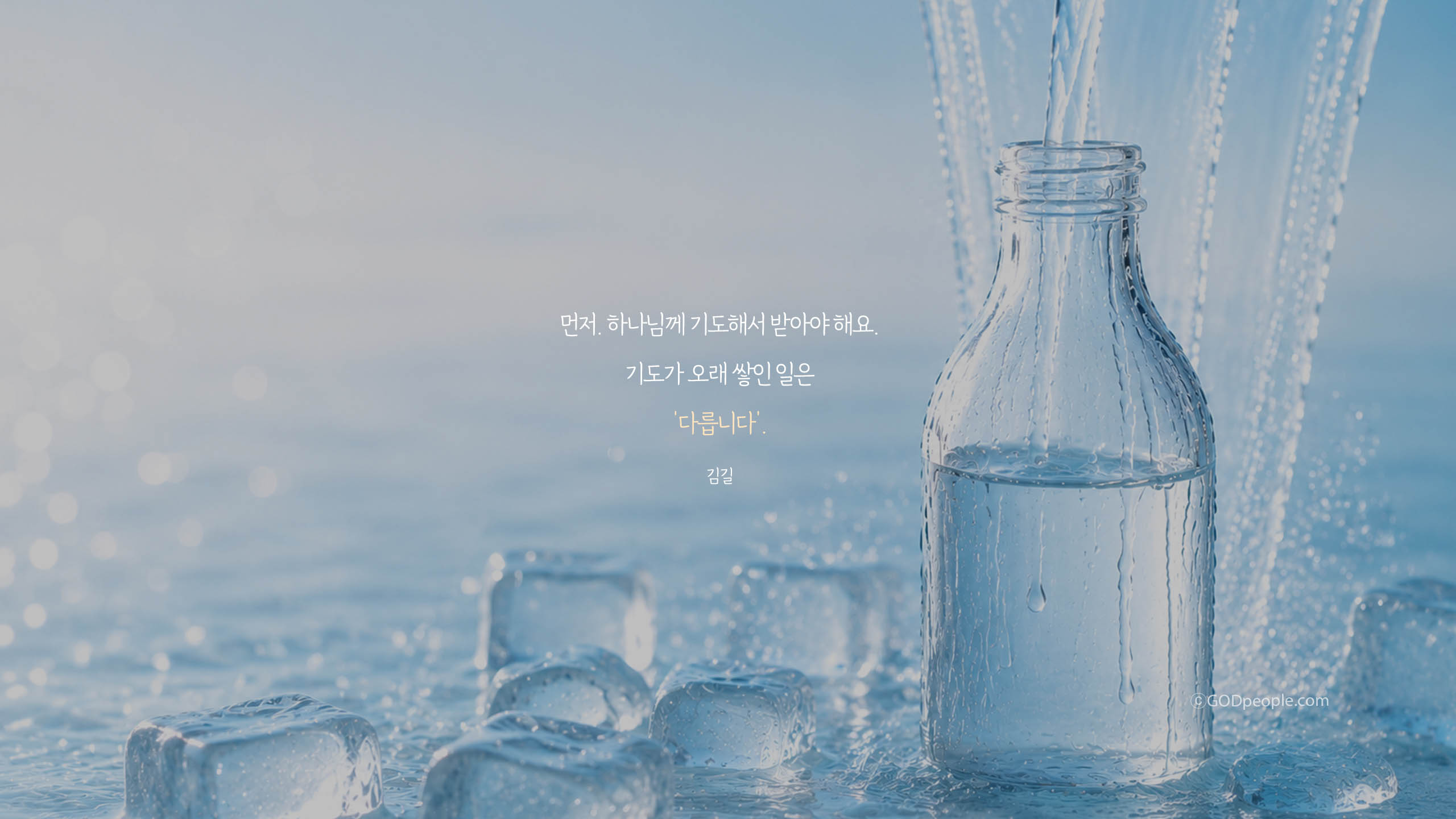 background_image