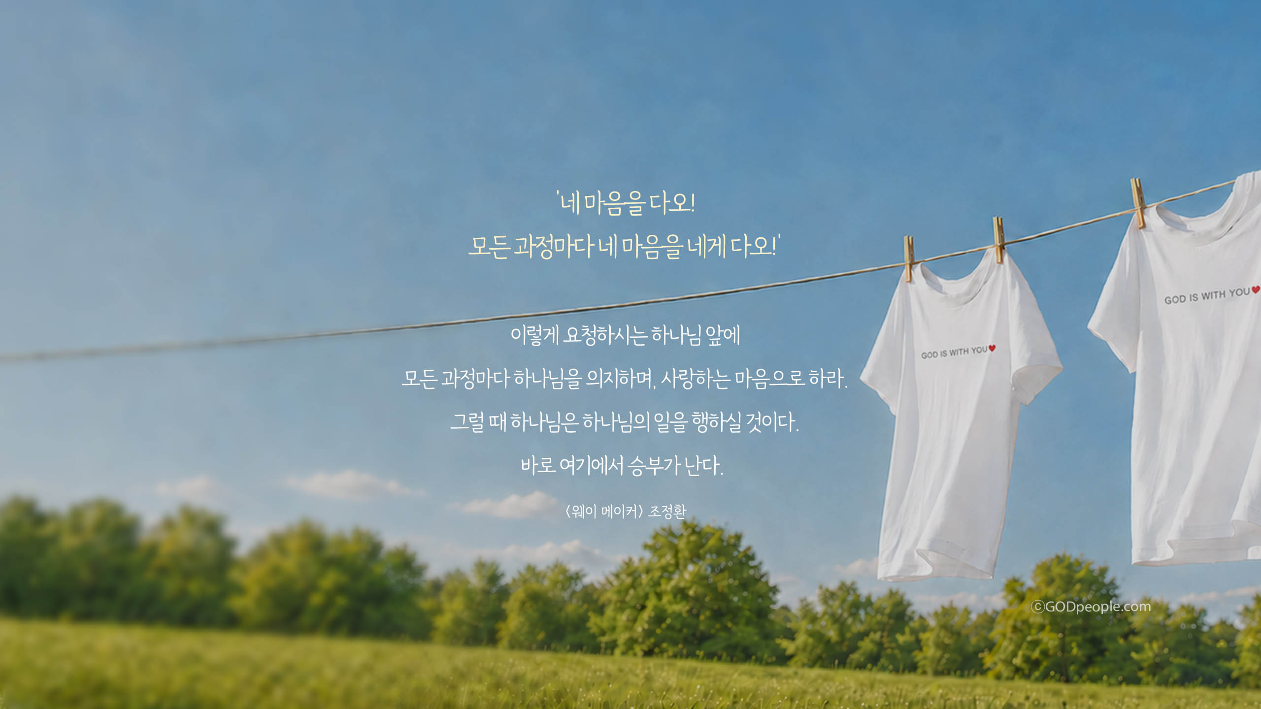 background_image