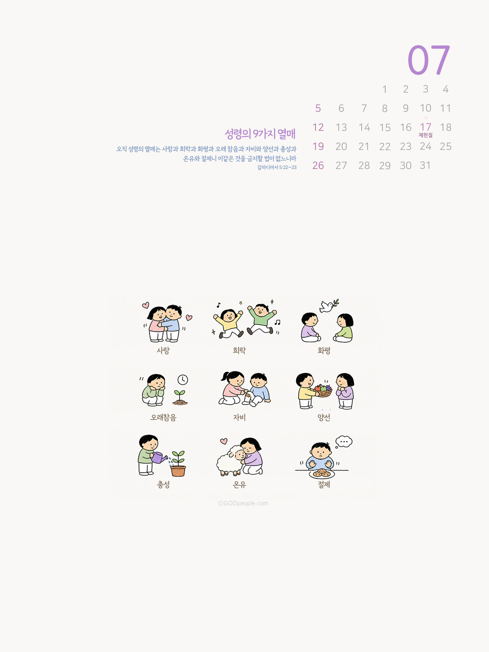 background_image