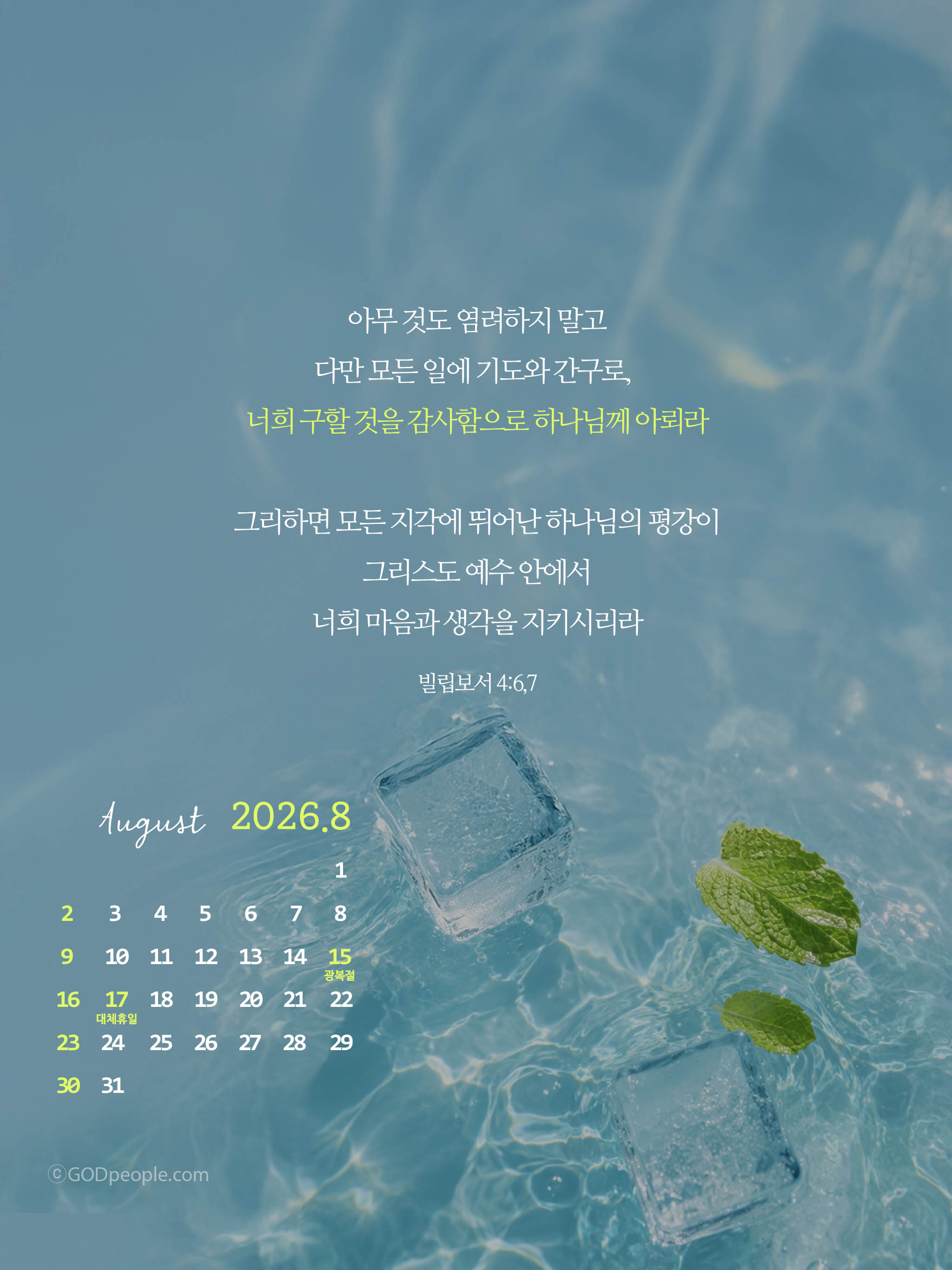 background_image