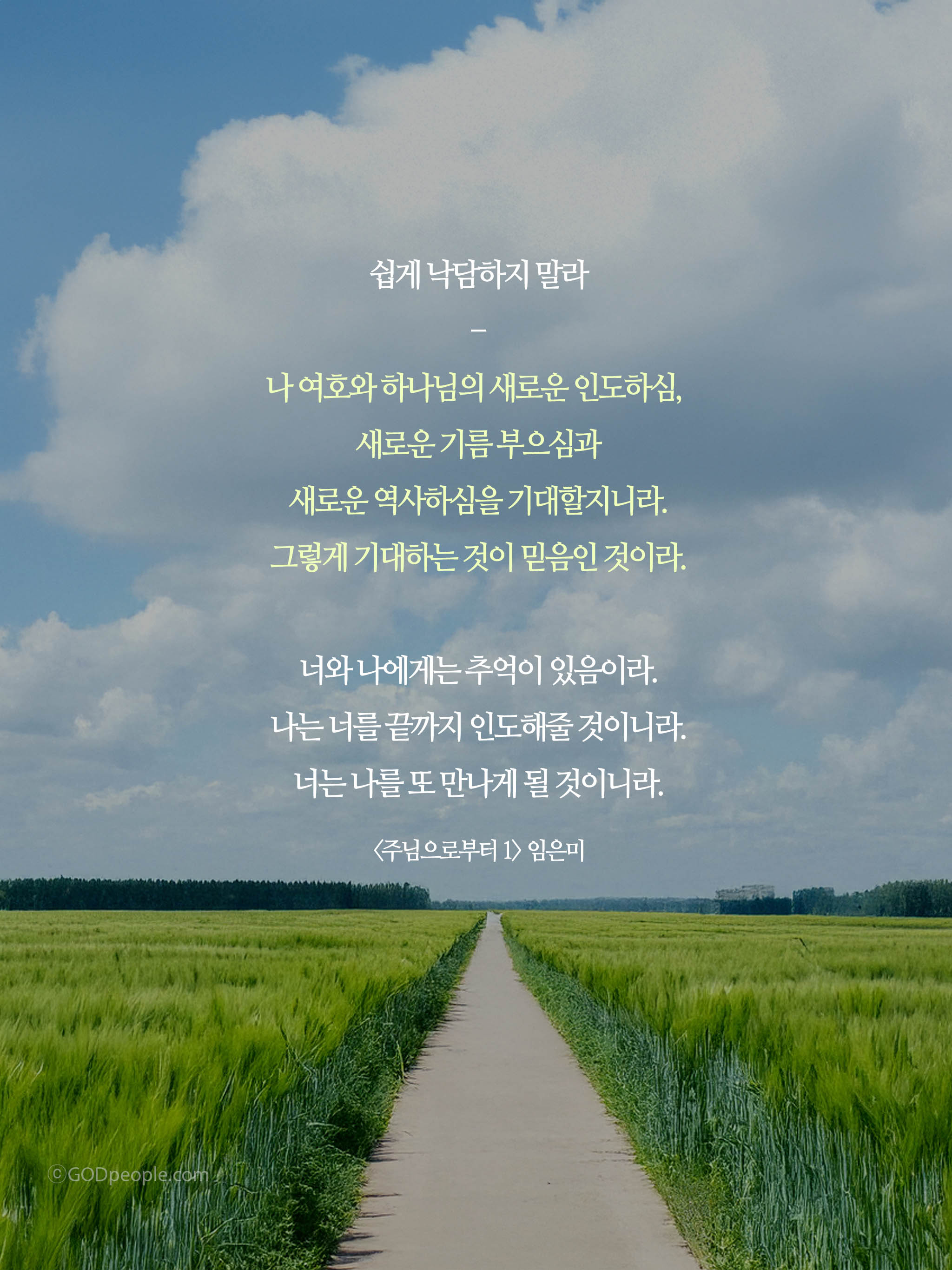 background_image