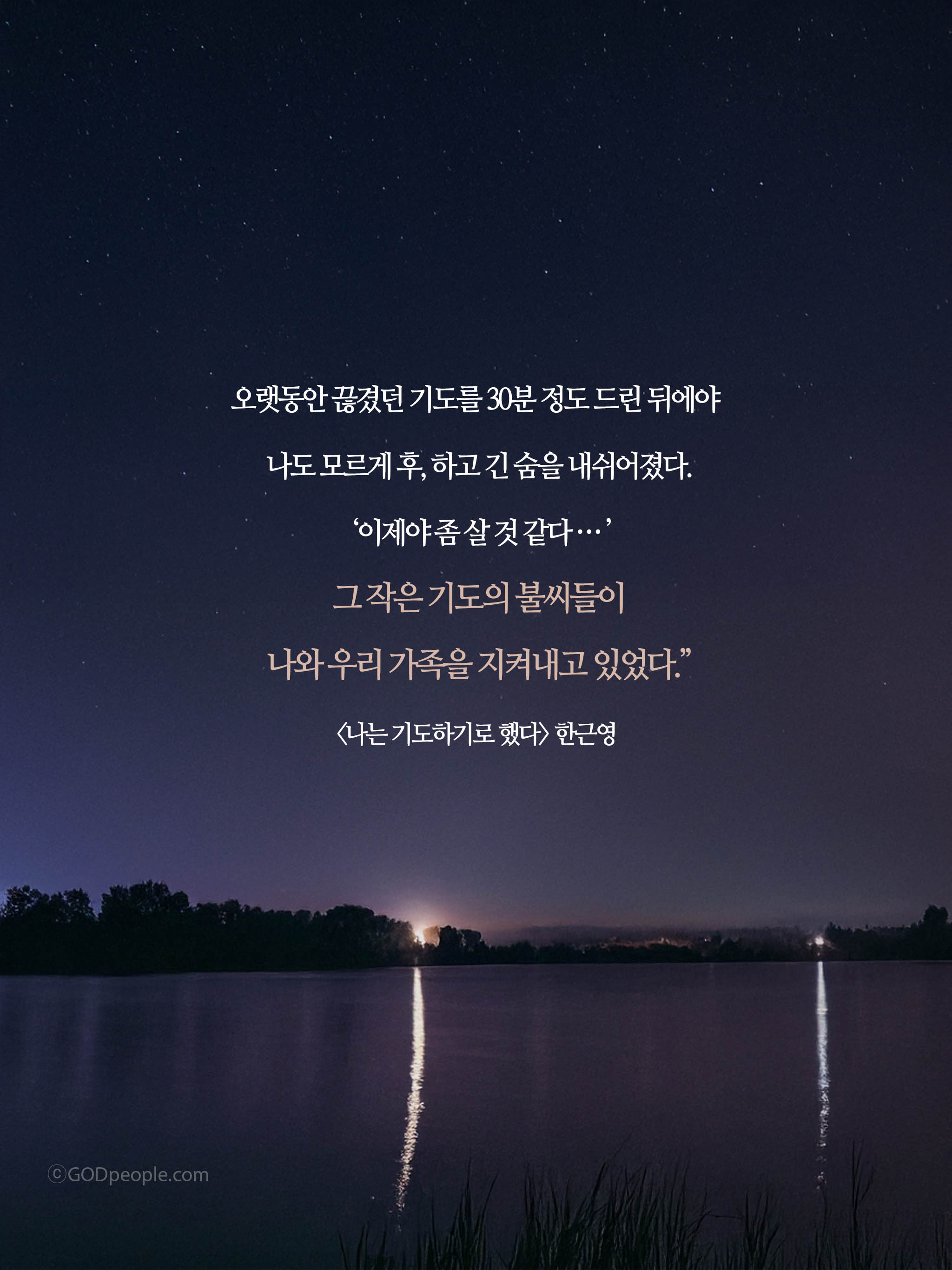 background_image