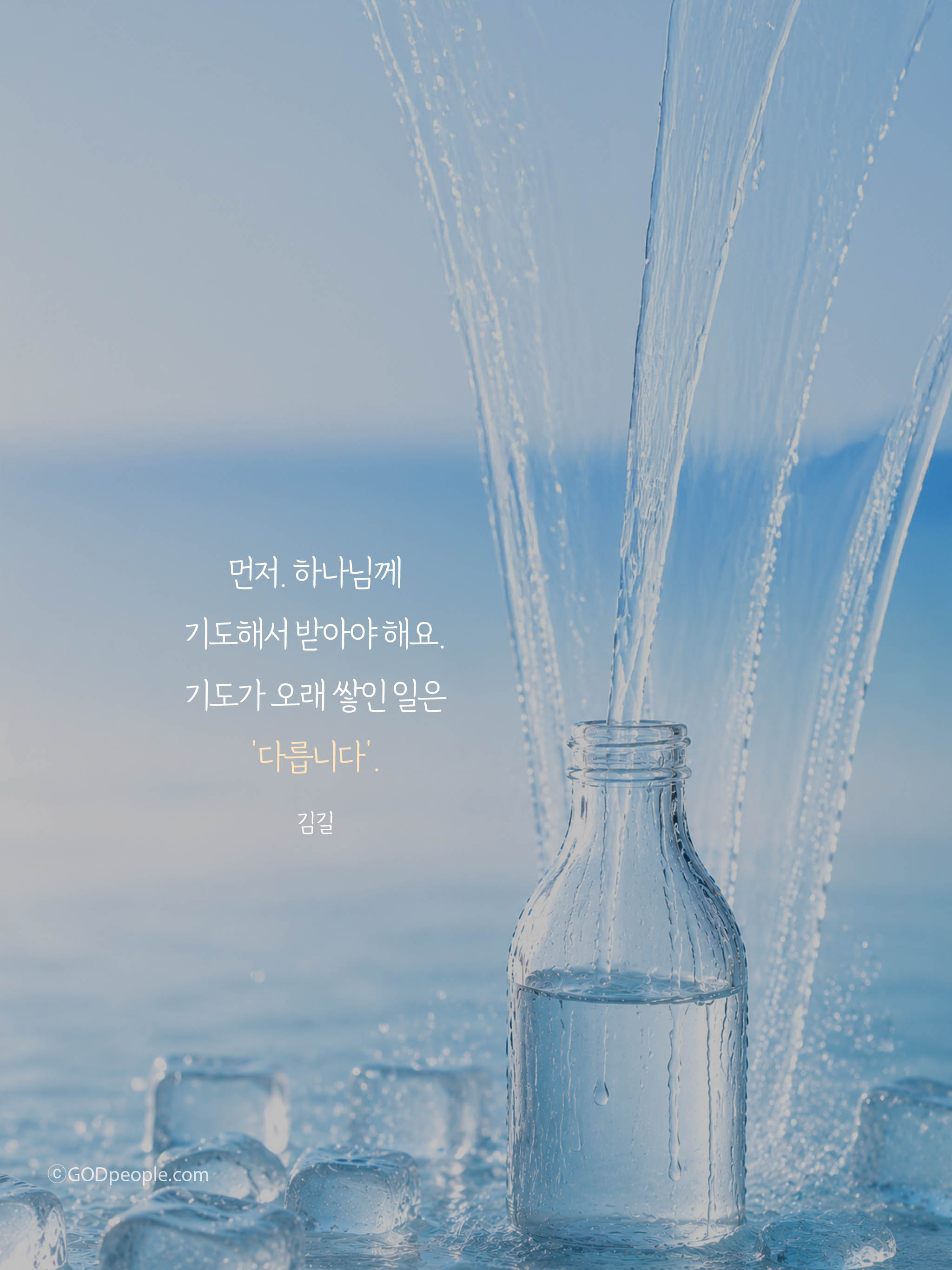 background_image