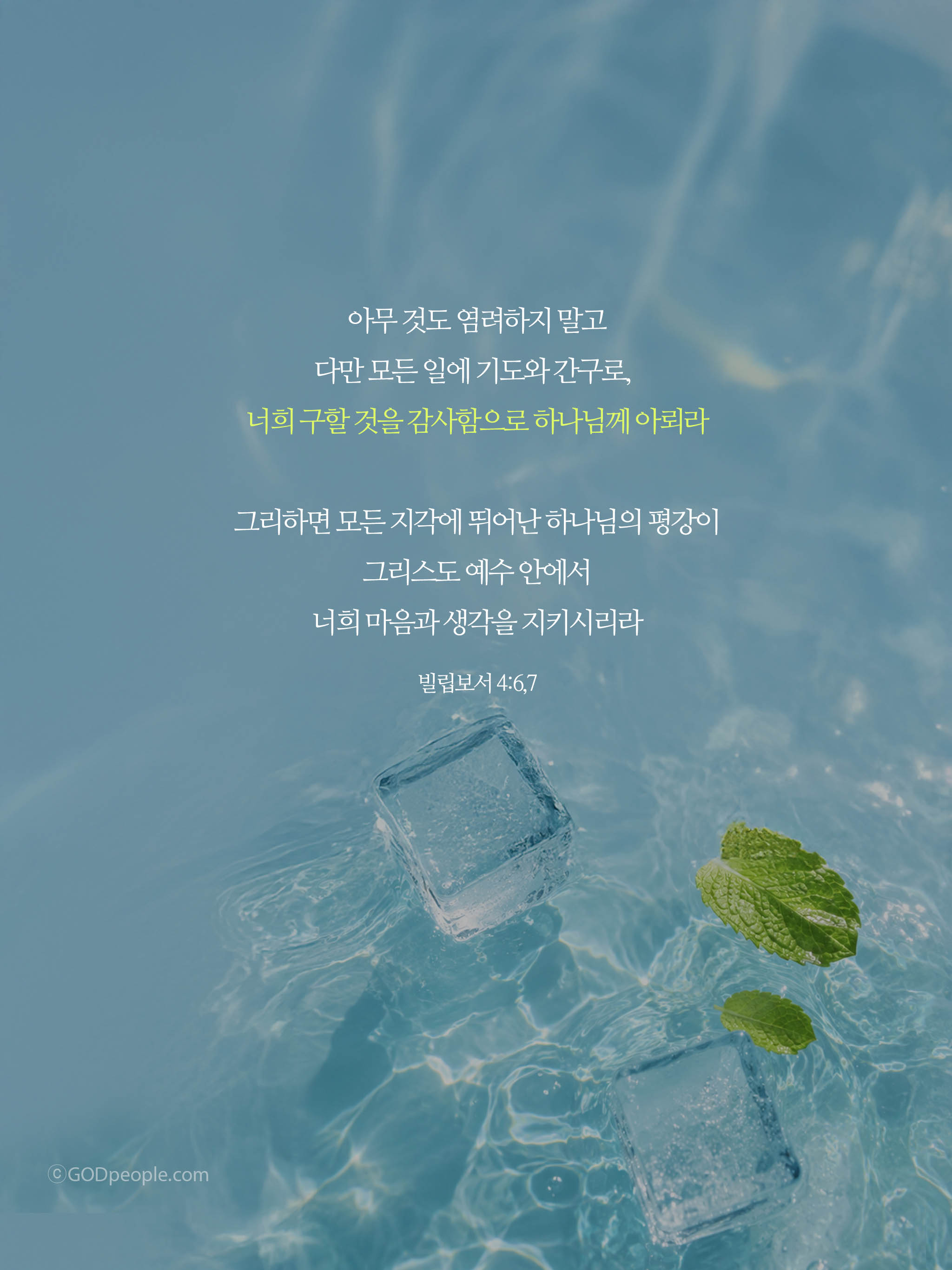 background_image