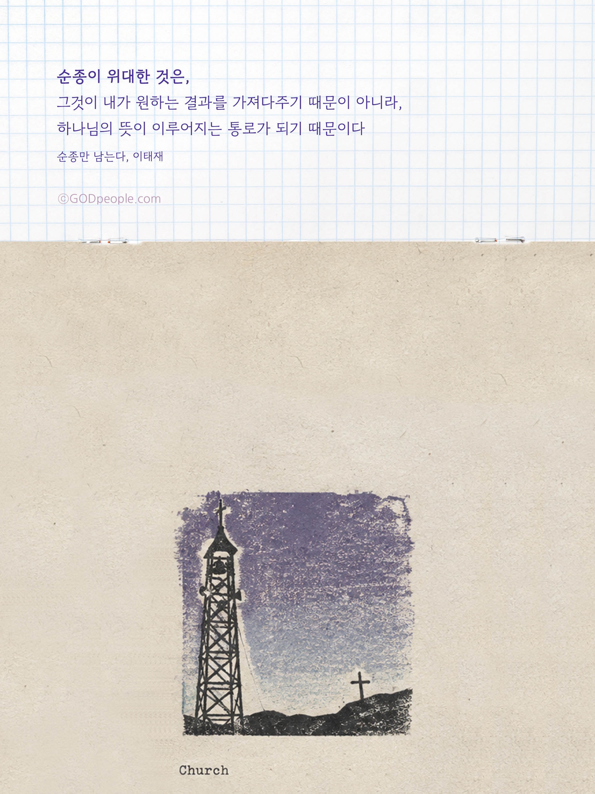 background_image