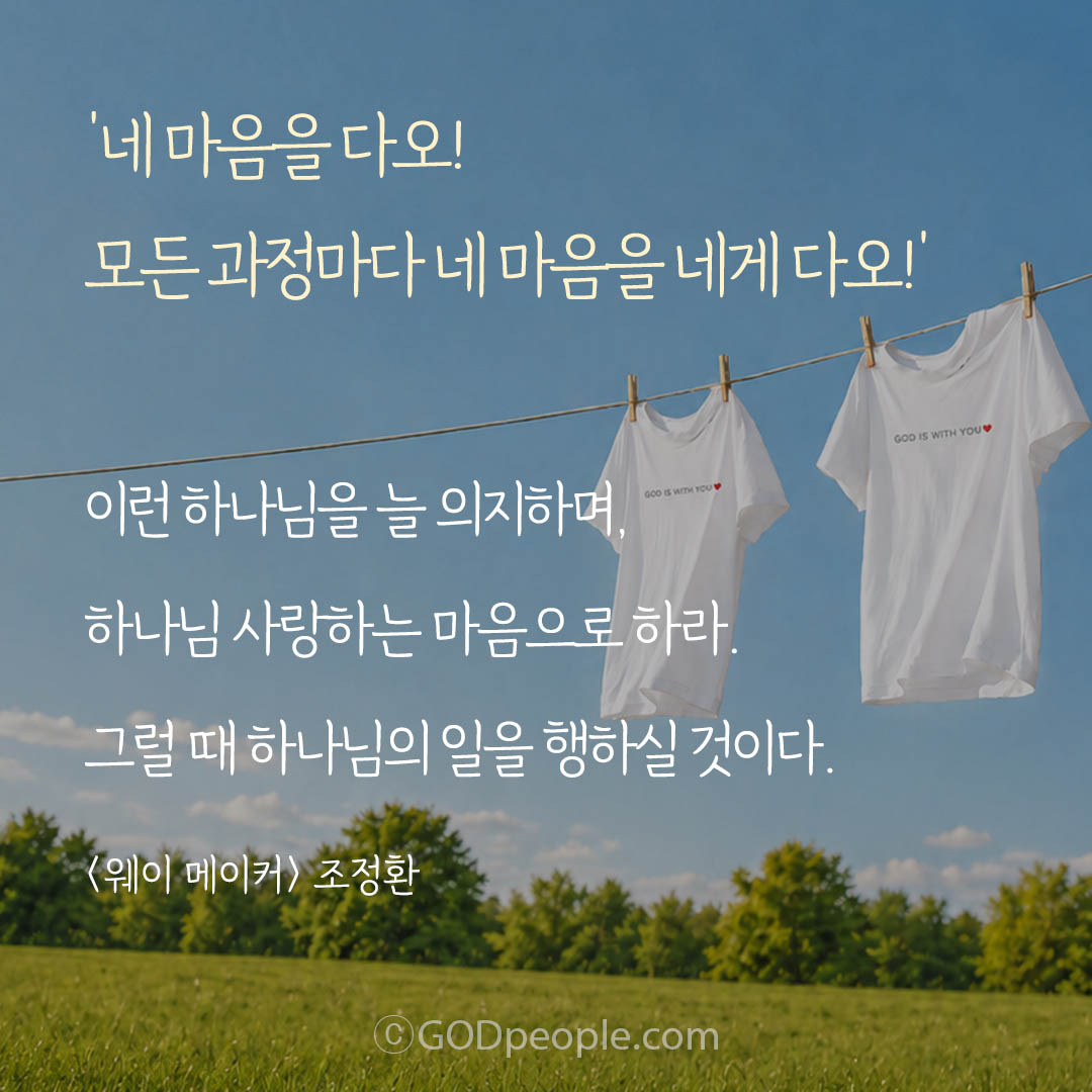 background_image